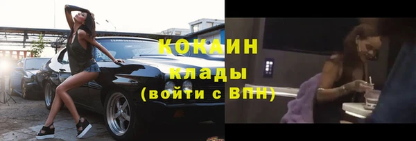 спайс Бугульма